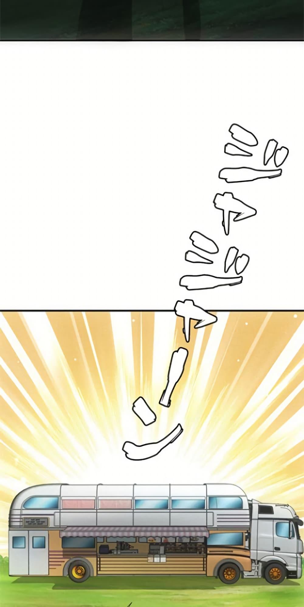 Manga-lc-com อ่านมังงะ อ่านการ์ตูน ออนไลน์ ฟรี Irasshaimase Shuumatsu Sekai ตอนที่ 1 2 3 4 5 6 7 8 9 10 11 12 13 14 ฟรี ไม่มีโฆษณา Manga-lc - อ่าน มังงะ อ่าน การ์ตูน ออนไลน์ อ่านมังงะ ฟรี