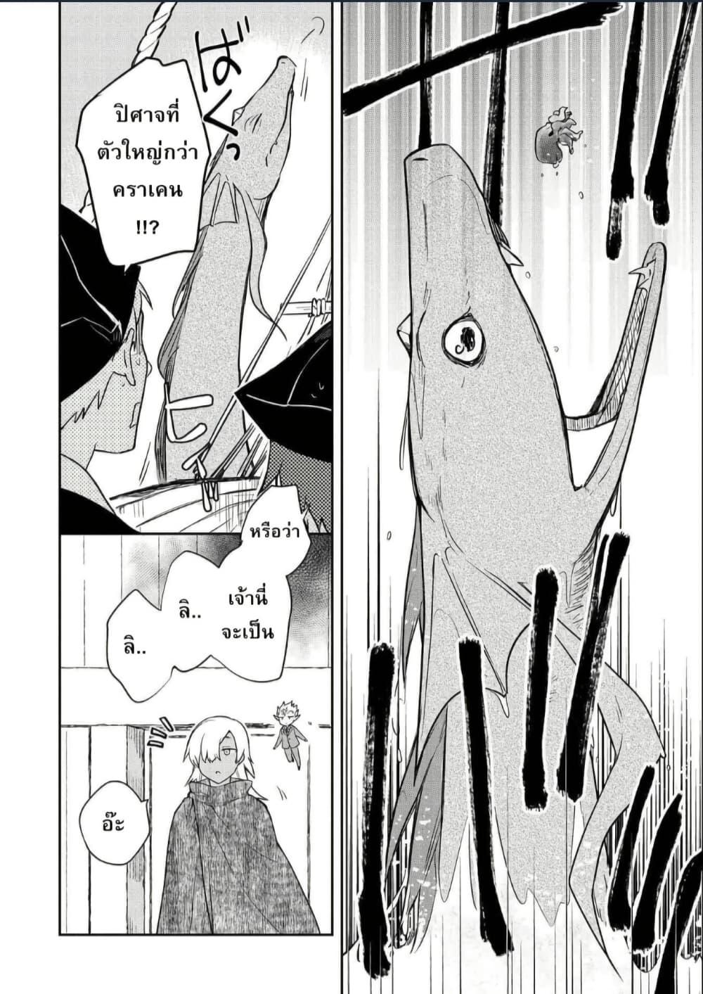 Manga-lc-com อ่านมังงะ อ่านการ์ตูน ออนไลน์ ฟรี Mushoku No Eiyuu Betsu Ni Skill Nanka Iranakatta Ndaga ตอนที่ 1 2 3 4 5 6 7 8 9 10 11 12 13 14 ฟรี ไม่มีโฆษณา Manga-lc - อ่าน มังงะ อ่าน การ์ตูน ออนไลน์ อ่านมังงะ ฟรี