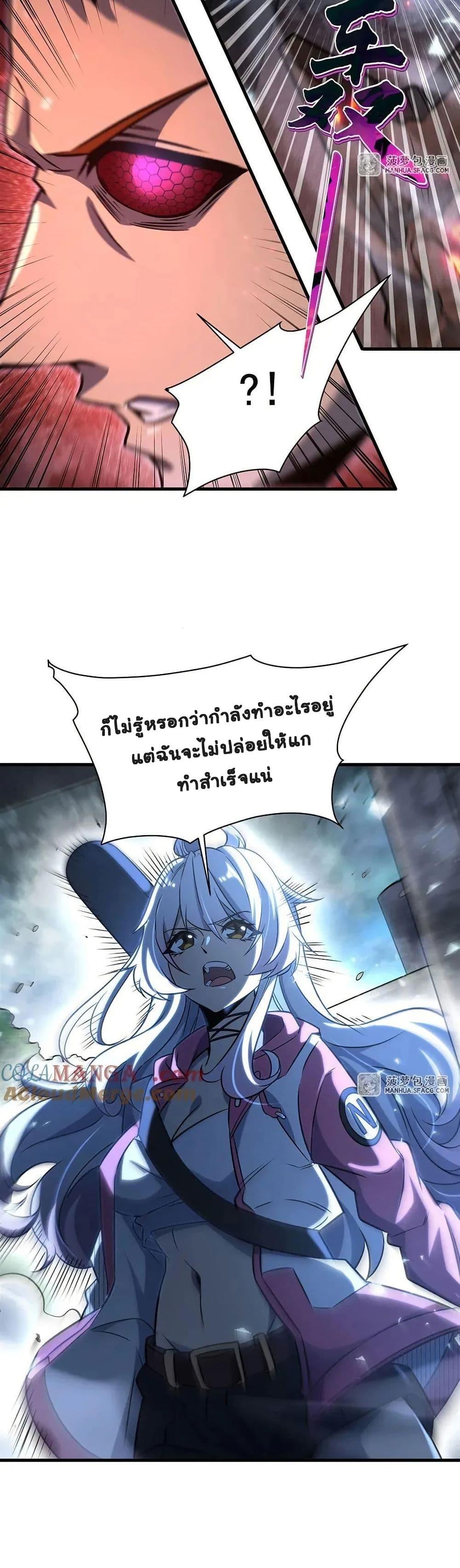 Manga-lc-com อ่านมังงะ อ่านการ์ตูน ออนไลน์ ฟรี Become a Witch in a World Full of Ghost Stories ตอนที่ 1 2 3 4 5 6 7 8 9 10 11 12 13 14 ฟรี ไม่มีโฆษณา Manga-lc - อ่าน มังงะ อ่าน การ์ตูน ออนไลน์ อ่านมังงะ ฟรี