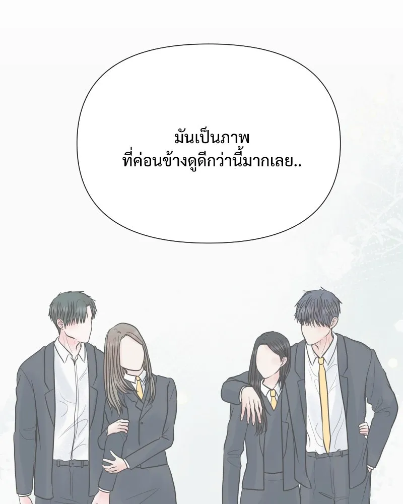 รักนี้ไม่ต้องมีเซนส์ ตอนที่ 60 รูปที่ 28