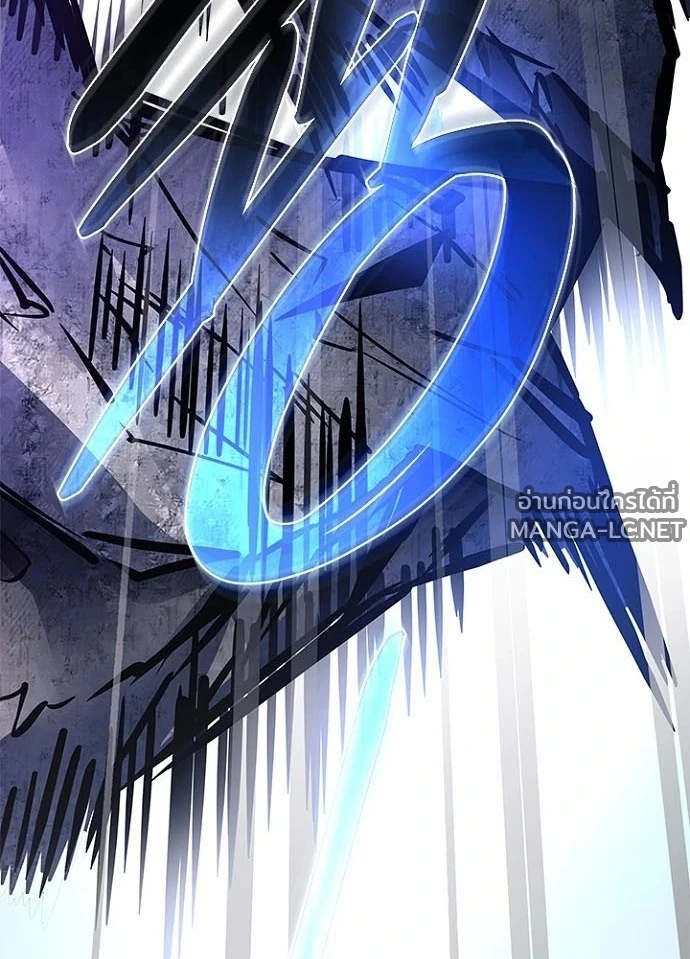 Villain to kill ตอนที่ 246 รูปที่ 159