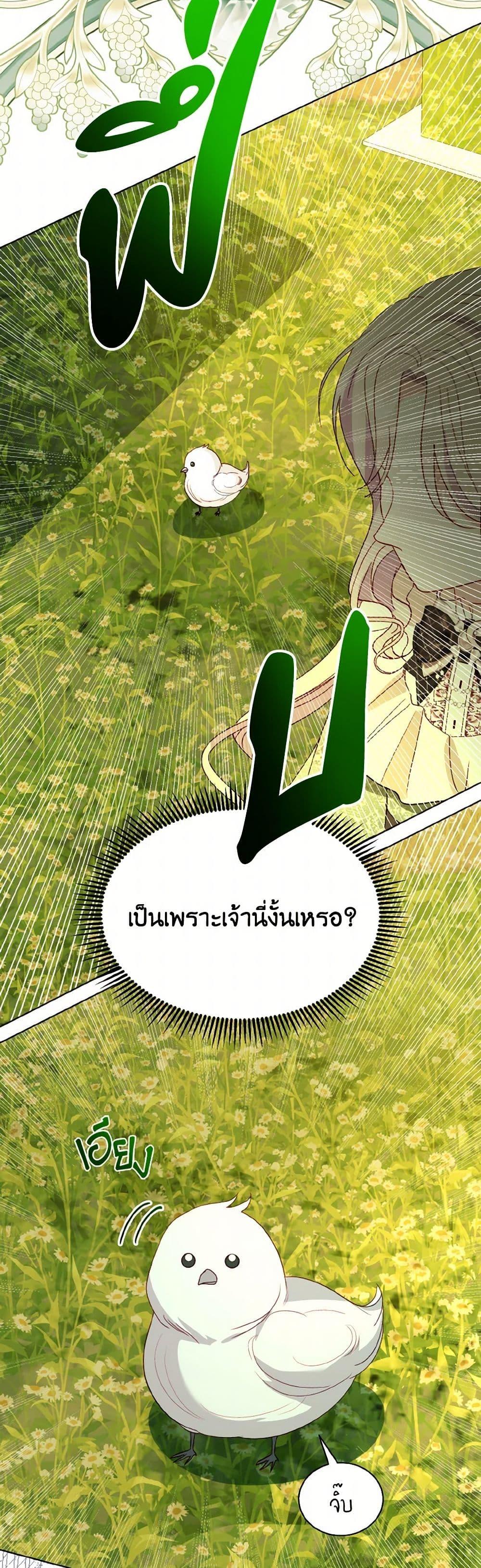 Manga-lc-com อ่านมังงะ อ่านการ์ตูน ออนไลน์ ฟรี My Father, the Possessive Demi-God ตอนที่ 1 2 3 4 5 6 7 8 9 10 11 12 13 14 ฟรี ไม่มีโฆษณา Manga-lc - อ่าน มังงะ อ่าน การ์ตูน ออนไลน์ อ่านมังงะ ฟรี