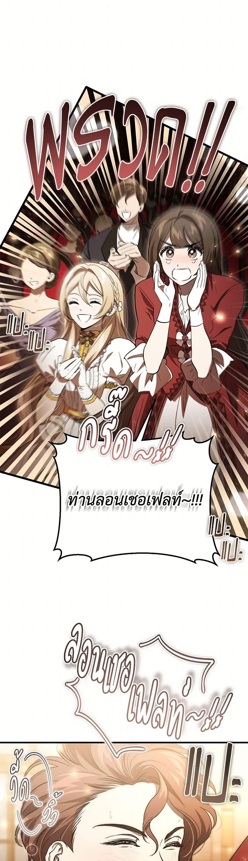 Manga-lc-com อ่านมังงะ อ่านการ์ตูน ออนไลน์ ฟรี The Devil Raises a Lady ตอนที่ 1 2 3 4 5 6 7 8 9 10 11 12 13 14 ฟรี ไม่มีโฆษณา Manga-lc - อ่าน มังงะ อ่าน การ์ตูน ออนไลน์ อ่านมังงะ ฟรี