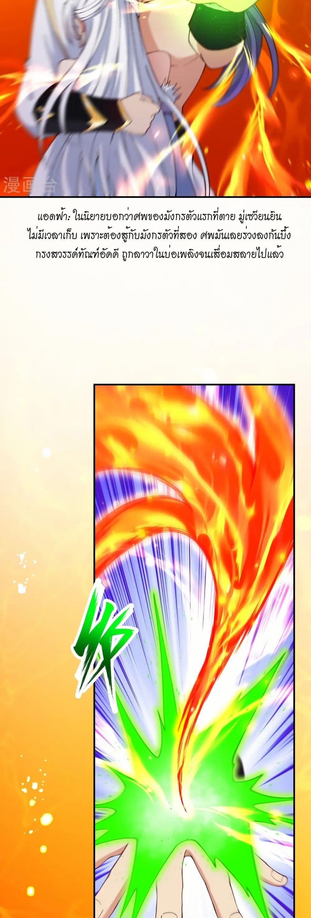 Manga-lc-com อ่านมังงะ อ่านการ์ตูน ออนไลน์ ฟรี Against the Gods อสูรพลิกฟ้า ตอนที่ 1 2 3 4 5 6 7 8 9 10 11 12 13 14 ฟรี ไม่มีโฆษณา Manga-lc - อ่าน มังงะ อ่าน การ์ตูน ออนไลน์ อ่านมังงะ ฟรี