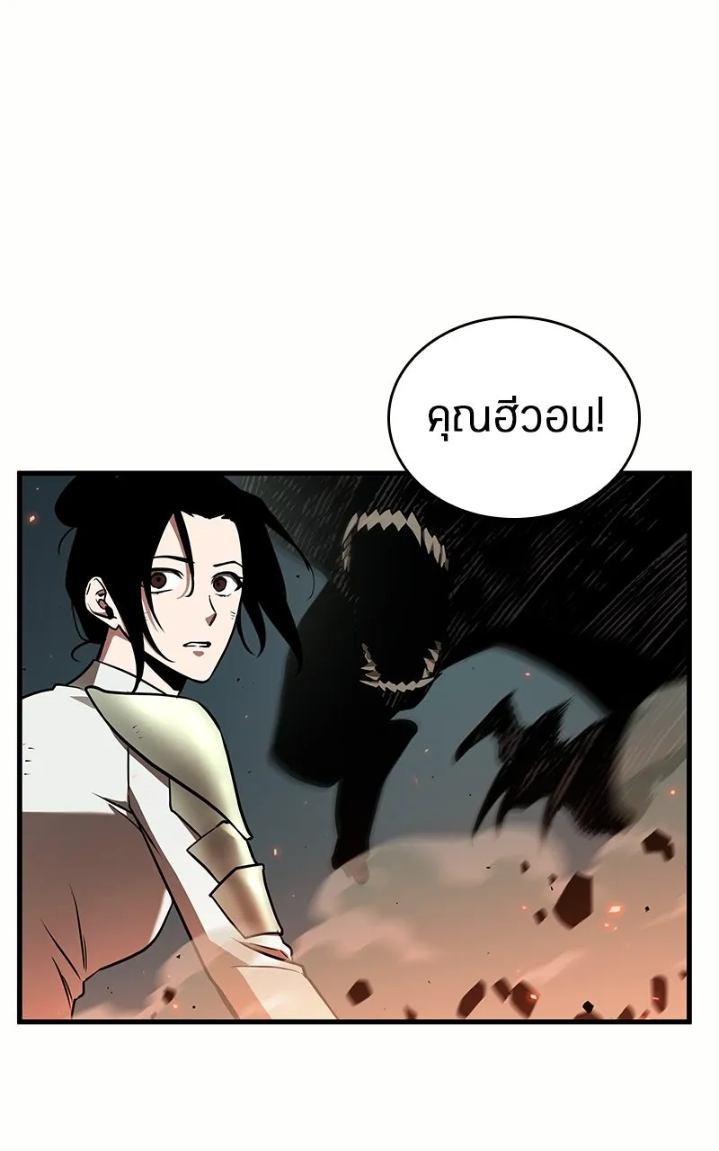 Omniscient Reader อ่านชะตาวันสิ้นโลก ตอนที่ 32 ความรักของคิมดกจา (5) รูปที่ 46