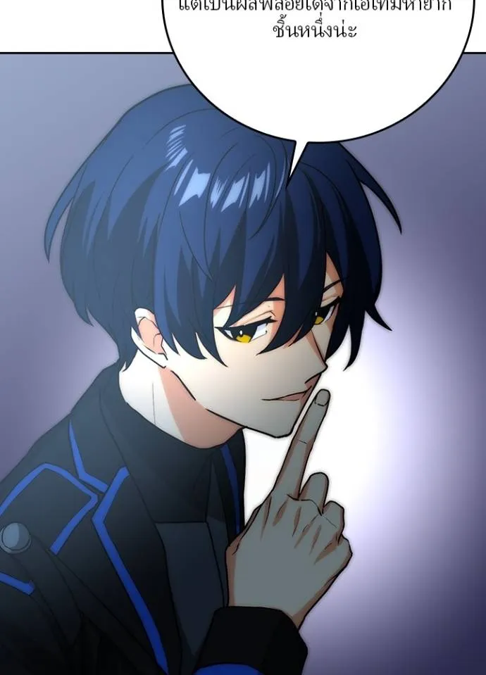 เป้าหมายครั้งที่ 2 ตอนที่ 9 รูปที่ 31