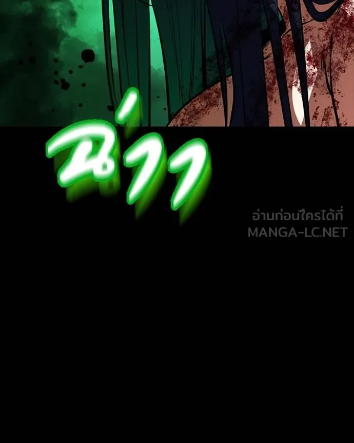 มือสังหารพันธุ์อมตะ ตอนที่ 29 รูปที่ 48