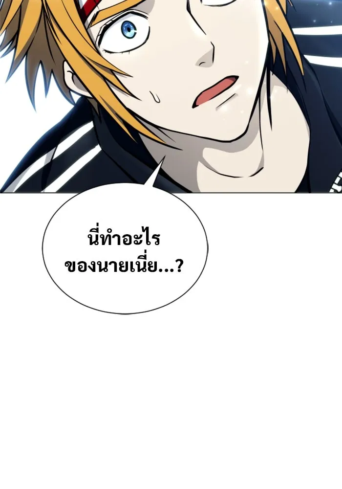 อูเร็ค มาซิโน่ ตอนที่ 25 แสงเดือดดาล 2 รูปที่ 125