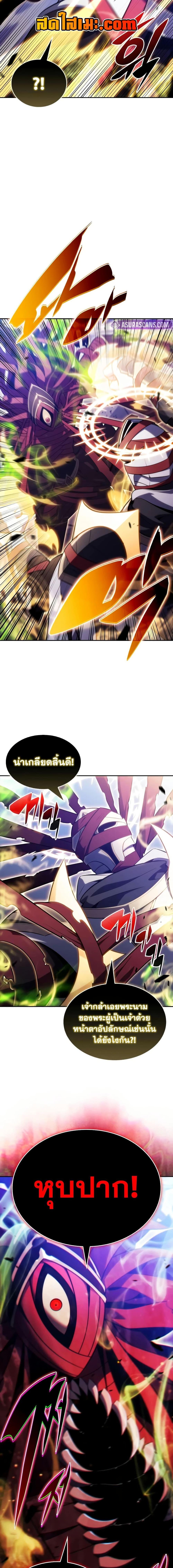 Manga-lc-com อ่านมังงะ อ่านการ์ตูน ออนไลน์ ฟรี The Regressed Son of a Duke is an Assassin ตอนที่ 1 2 3 4 5 6 7 8 9 10 11 12 13 14 ฟรี ไม่มีโฆษณา Manga-lc - อ่าน มังงะ อ่าน การ์ตูน ออนไลน์ อ่านมังงะ ฟรี