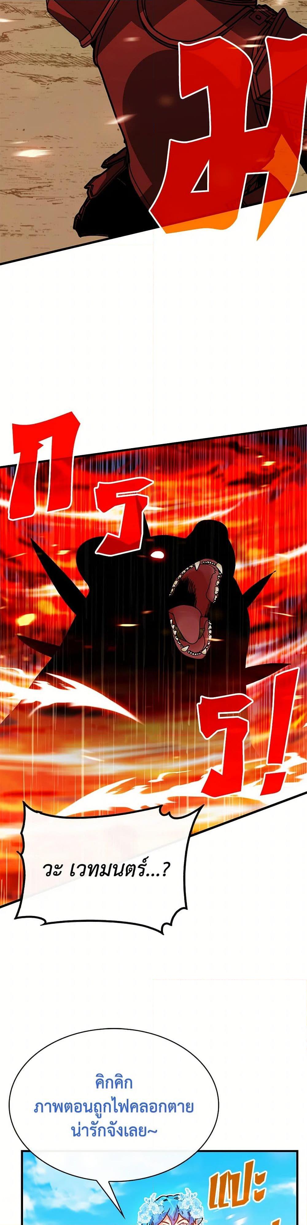 Manga-lc-com อ่านมังงะ อ่านการ์ตูน ออนไลน์ ฟรี SSS-Class Gacha Hunter ตอนที่ 1 2 3 4 5 6 7 8 9 10 11 12 13 14 ฟรี ไม่มีโฆษณา Manga-lc - อ่าน มังงะ อ่าน การ์ตูน ออนไลน์ อ่านมังงะ ฟรี