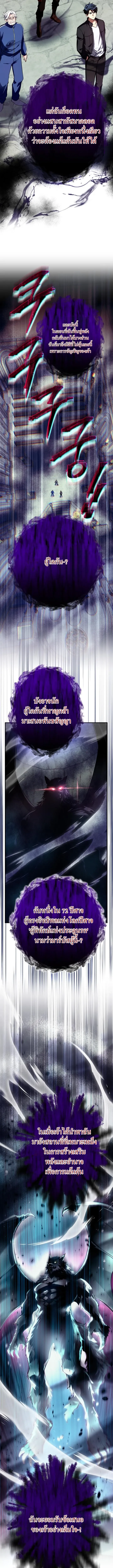 Even the Almighty Is a First-Time Dad แม_แต_จอมเทพก_เป_นพ_อคร_งแรกเหม_อนก_น ตอนที่ ตอนที่ 8 รูปที่ 10