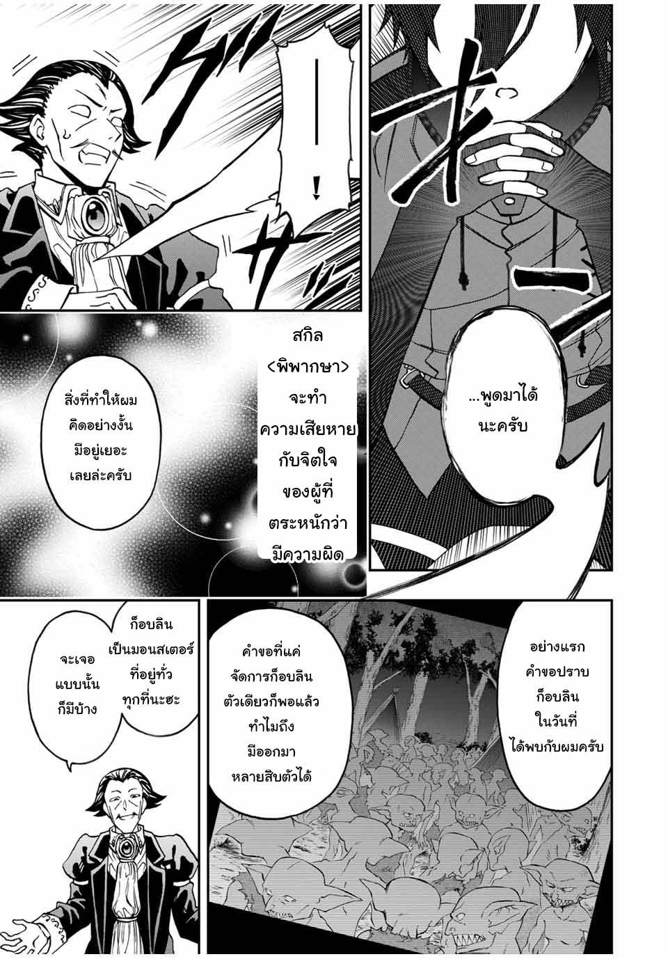 Manga-lc-com อ่านมังงะ อ่านการ์ตูน ออนไลน์ ฟรี Rettoujin no Maken Tsukai ตอนที่ 1 2 3 4 5 6 7 8 9 10 11 12 13 14 ฟรี ไม่มีโฆษณา Manga-lc - อ่าน มังงะ อ่าน การ์ตูน ออนไลน์ อ่านมังงะ ฟรี