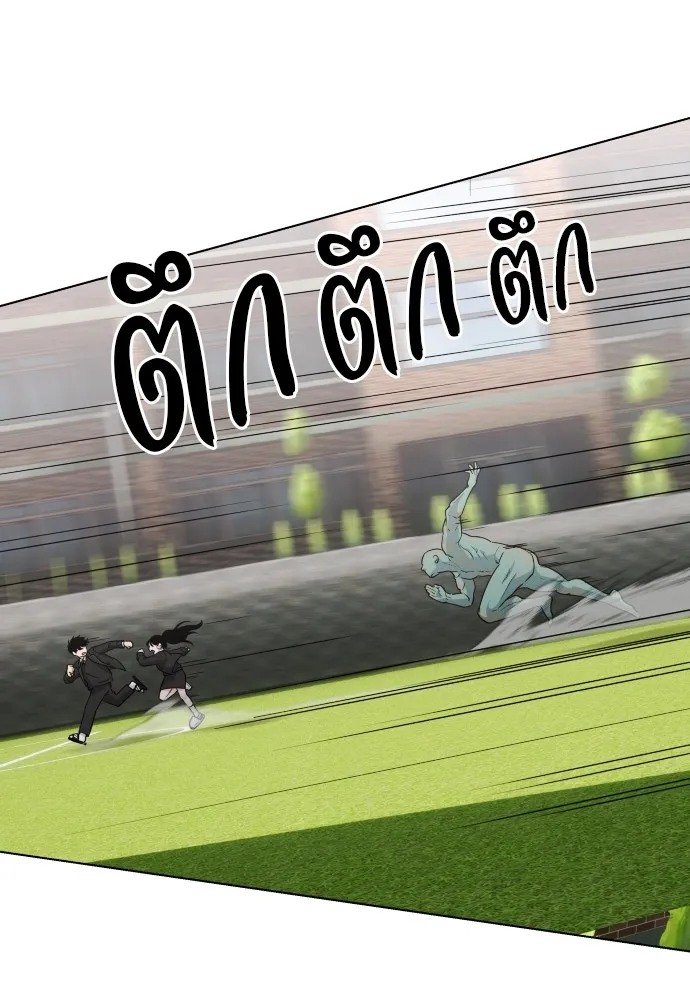 JAKDU ตอนที่ 2 รูปที่ 101