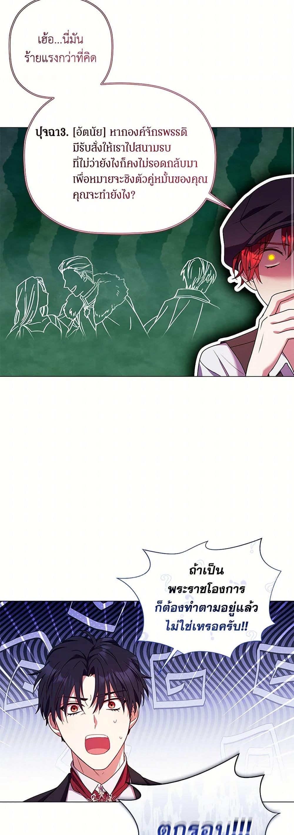 Manga-lc-com อ่านมังงะ อ่านการ์ตูน ออนไลน์ ฟรี Divorcing the Emperor ตอนที่ 1 2 3 4 5 6 7 8 9 10 11 12 13 14 ฟรี ไม่มีโฆษณา Manga-lc - อ่าน มังงะ อ่าน การ์ตูน ออนไลน์ อ่านมังงะ ฟรี