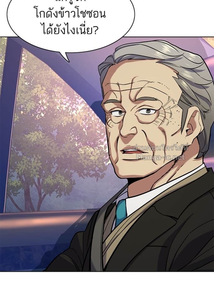 Doujin-Lc- อ่าน โดจิน มังฮวา เกาหลี ญี่ปุ่น จีน แปลไทย Reborn Rich ตอนที่ 1 2 3 4 5 6 7 8 9 10 11 12 13 14 ฟรี ไม่มีโฆษณา อ่าน โดจิน Manhwa เกาหลี ญี่ปุ่น จีน เรามีครบ คัดมาให้เน้นๆ โดจิน 18+ รับประกันความฟินโดย Doujin Lc