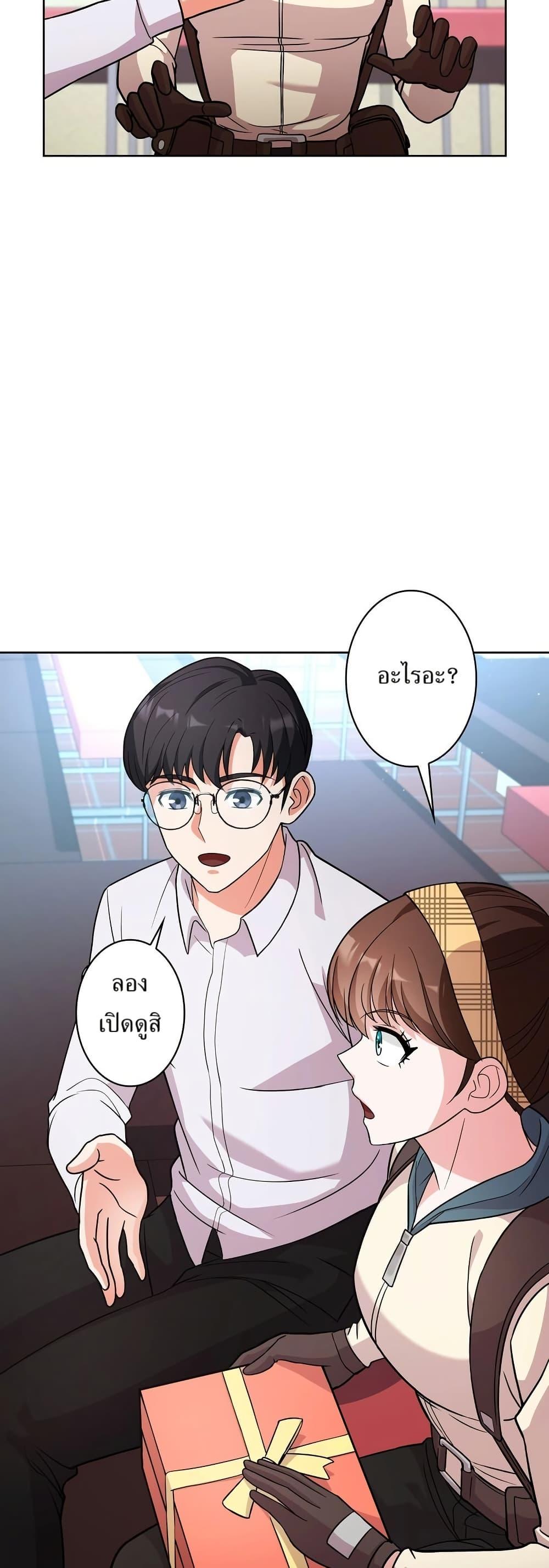 Manga-lc-com อ่านมังงะ อ่านการ์ตูน ออนไลน์ ฟรี The Female Lead Acquires Cheat Skills ตอนที่ 1 2 3 4 5 6 7 8 9 10 11 12 13 14 ฟรี ไม่มีโฆษณา Manga-lc - อ่าน มังงะ อ่าน การ์ตูน ออนไลน์ อ่านมังงะ ฟรี