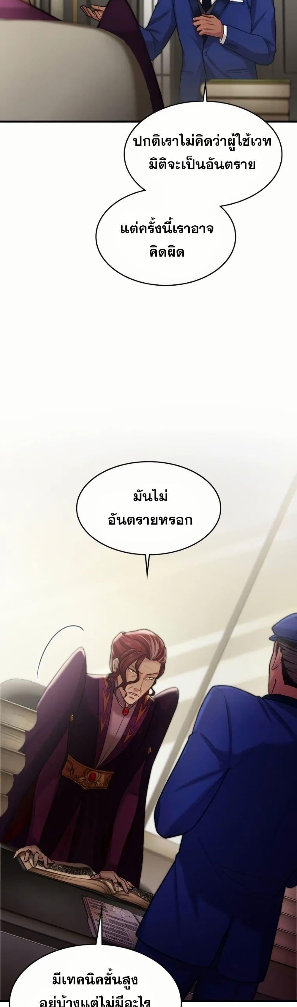 Manga-lc-com อ่านมังงะ อ่านการ์ตูน ออนไลน์ ฟรี Paranoid Mage ตอนที่ 1 2 3 4 5 6 7 8 9 10 11 12 13 14 ฟรี ไม่มีโฆษณา Manga-lc - อ่าน มังงะ อ่าน การ์ตูน ออนไลน์ อ่านมังงะ ฟรี