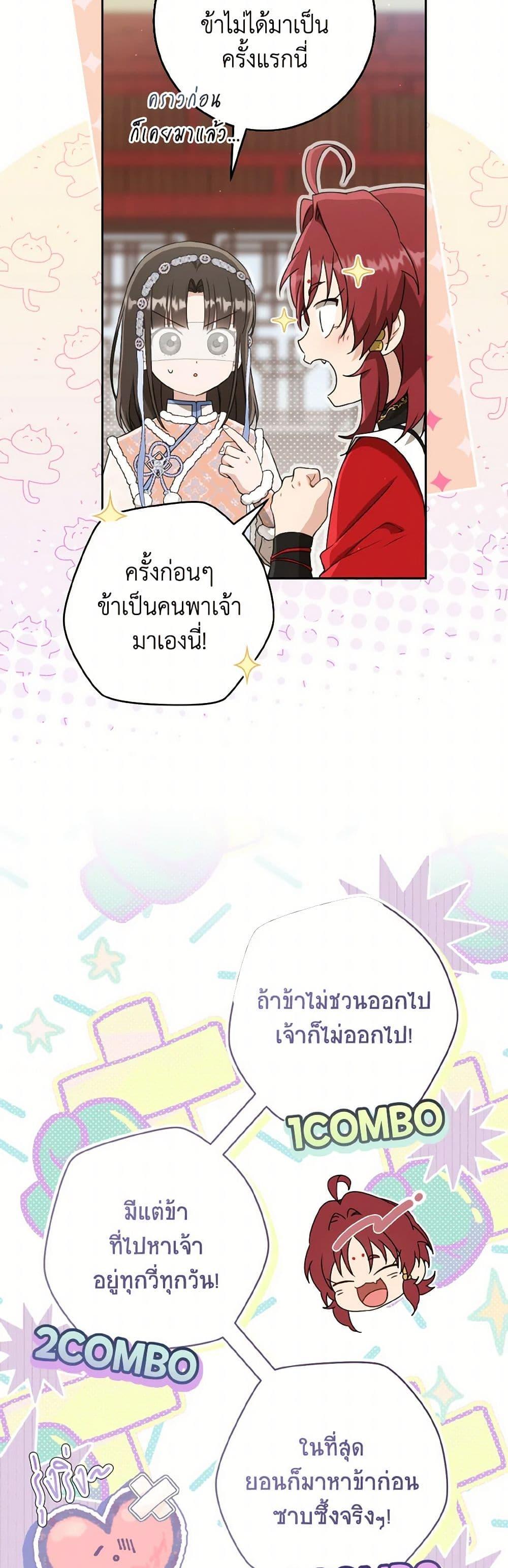 Manga-lc-com อ่านมังงะ อ่านการ์ตูน ออนไลน์ ฟรี I Became the Despised Granddaughter of the Powerful Martial Arts Family ตอนที่ 1 2 3 4 5 6 7 8 9 10 11 12 13 14 ฟรี ไม่มีโฆษณา Manga-lc - อ่าน มังงะ อ่าน การ์ตูน ออนไลน์ อ่านมังงะ ฟรี