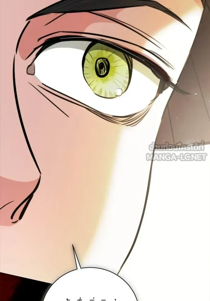 ออร่าดาราอัจฉริยะ ตอนที่ 74 รูปที่ 10