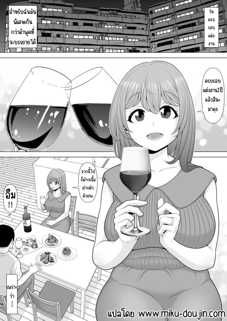 Doujin-Lc- อ่าน โดจิน มังฮวา เกาหลี ญี่ปุ่น จีน แปลไทย ข่มขืนเมียผมที 僕の妻を睡眠○レ○プしてください ตอนที่ 1 2 3 4 5 6 7 8 9 10 11 12 13 14 ฟรี ไม่มีโฆษณา อ่าน โดจิน Manhwa เกาหลี ญี่ปุ่น จีน เรามีครบ คัดมาให้เน้นๆ โดจิน 18+ รับประกันความฟินโดย  Doujin Lc
