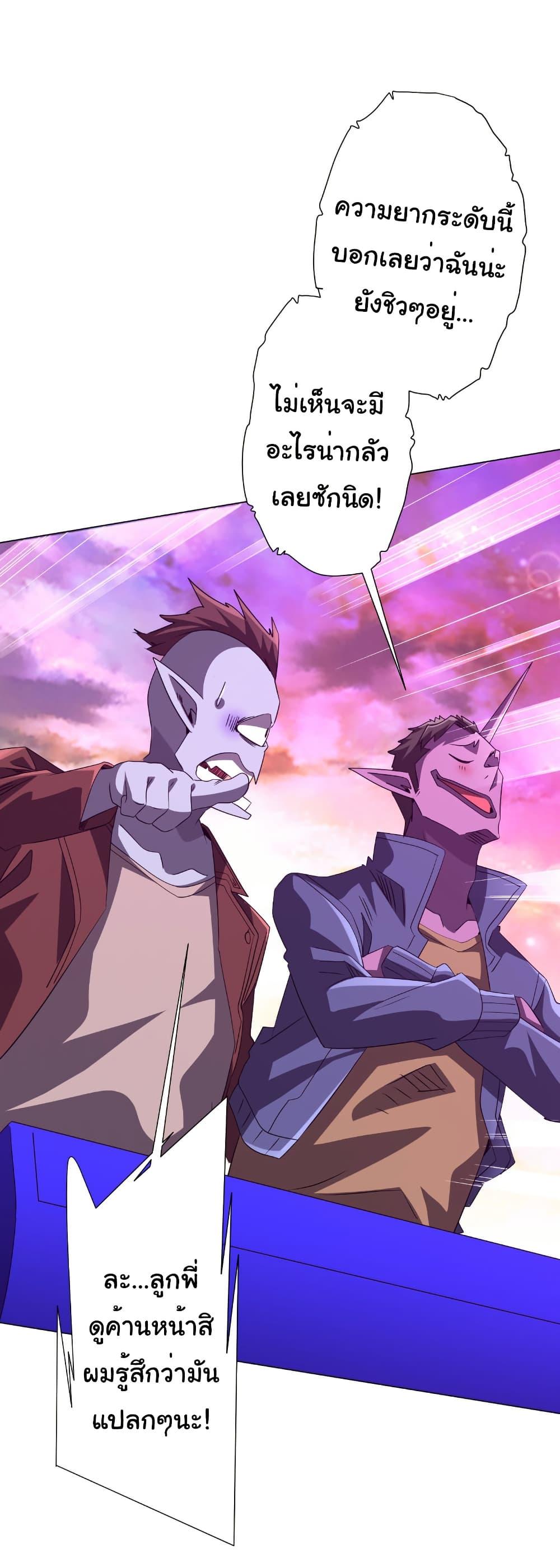 Manga-lc-com อ่านมังงะ อ่านการ์ตูน ออนไลน์ ฟรี Start with Trillions of Coins ตอนที่ 1 2 3 4 5 6 7 8 9 10 11 12 13 14 ฟรี ไม่มีโฆษณา Manga-lc - อ่าน มังงะ อ่าน การ์ตูน ออนไลน์ อ่านมังงะ ฟรี