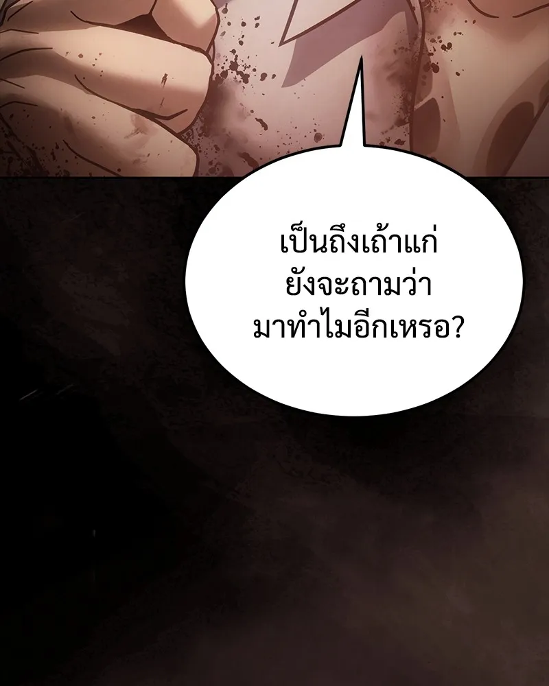 แบคXX ตอนที่ 11 รูปที่ 13