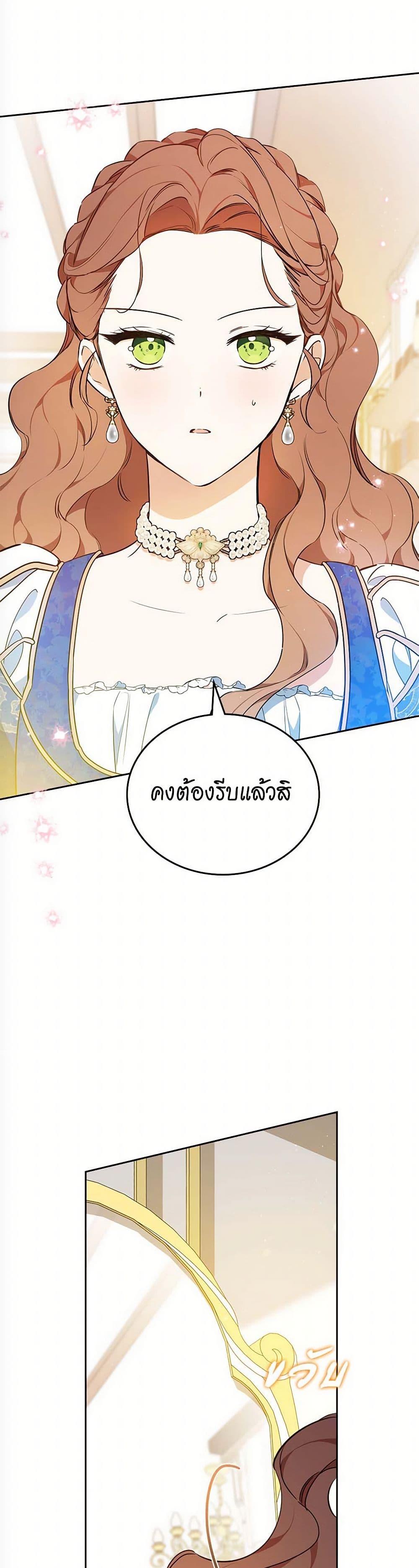 Manga-lc-com อ่านมังงะ อ่านการ์ตูน ออนไลน์ ฟรี In This Life, I Will Be the Lord ตอนที่ 1 2 3 4 5 6 7 8 9 10 11 12 13 14 ฟรี ไม่มีโฆษณา Manga-lc - อ่าน มังงะ อ่าน การ์ตูน ออนไลน์ อ่านมังงะ ฟรี