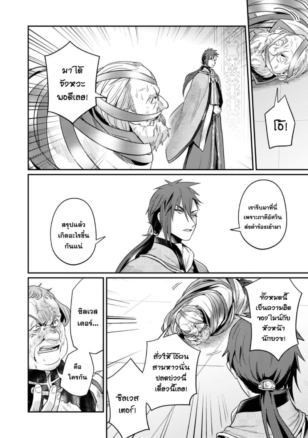 Manga-lc-com อ่านมังงะ อ่านการ์ตูน ออนไลน์ ฟรี Honzuki no Gekokujou Part 2 ตอนที่ 1 2 3 4 5 6 7 8 9 10 11 12 13 14 ฟรี ไม่มีโฆษณา Manga-lc - อ่าน มังงะ อ่าน การ์ตูน ออนไลน์ อ่านมังงะ ฟรี