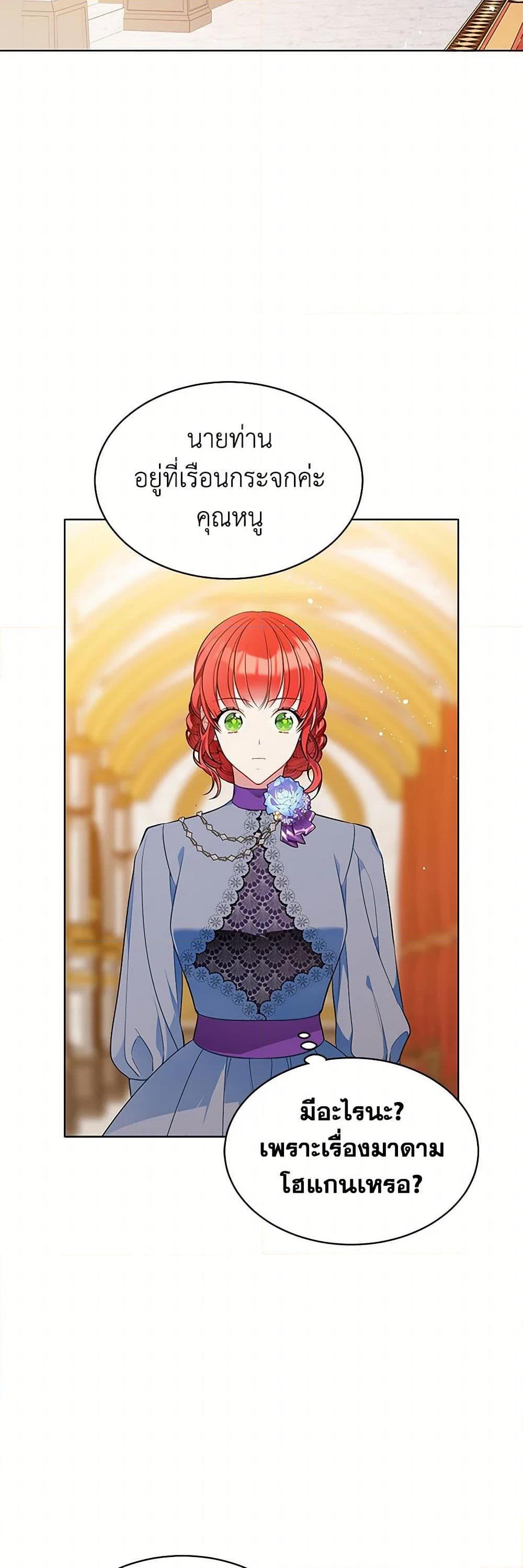 Manga-lc-com อ่านมังงะ อ่านการ์ตูน ออนไลน์ ฟรี The Detective Of Muiella ตอนที่ 1 2 3 4 5 6 7 8 9 10 11 12 13 14 ฟรี ไม่มีโฆษณา Manga-lc - อ่าน มังงะ อ่าน การ์ตูน ออนไลน์ อ่านมังงะ ฟรี