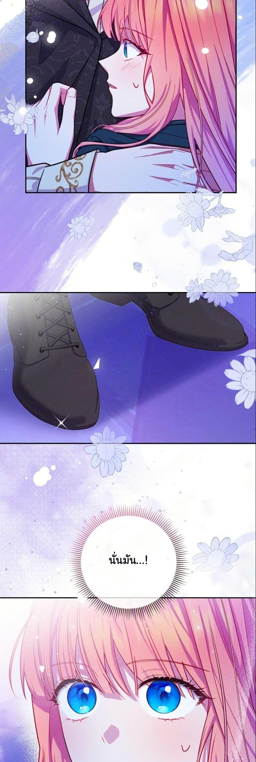 Manga-lc-com อ่านมังงะ อ่านการ์ตูน ออนไลน์ ฟรี How to Survive as a Villainess on the Verge of Death ตอนที่ 1 2 3 4 5 6 7 8 9 10 11 12 13 14 ฟรี ไม่มีโฆษณา Manga-lc - อ่าน มังงะ อ่าน การ์ตูน ออนไลน์ อ่านมังงะ ฟรี