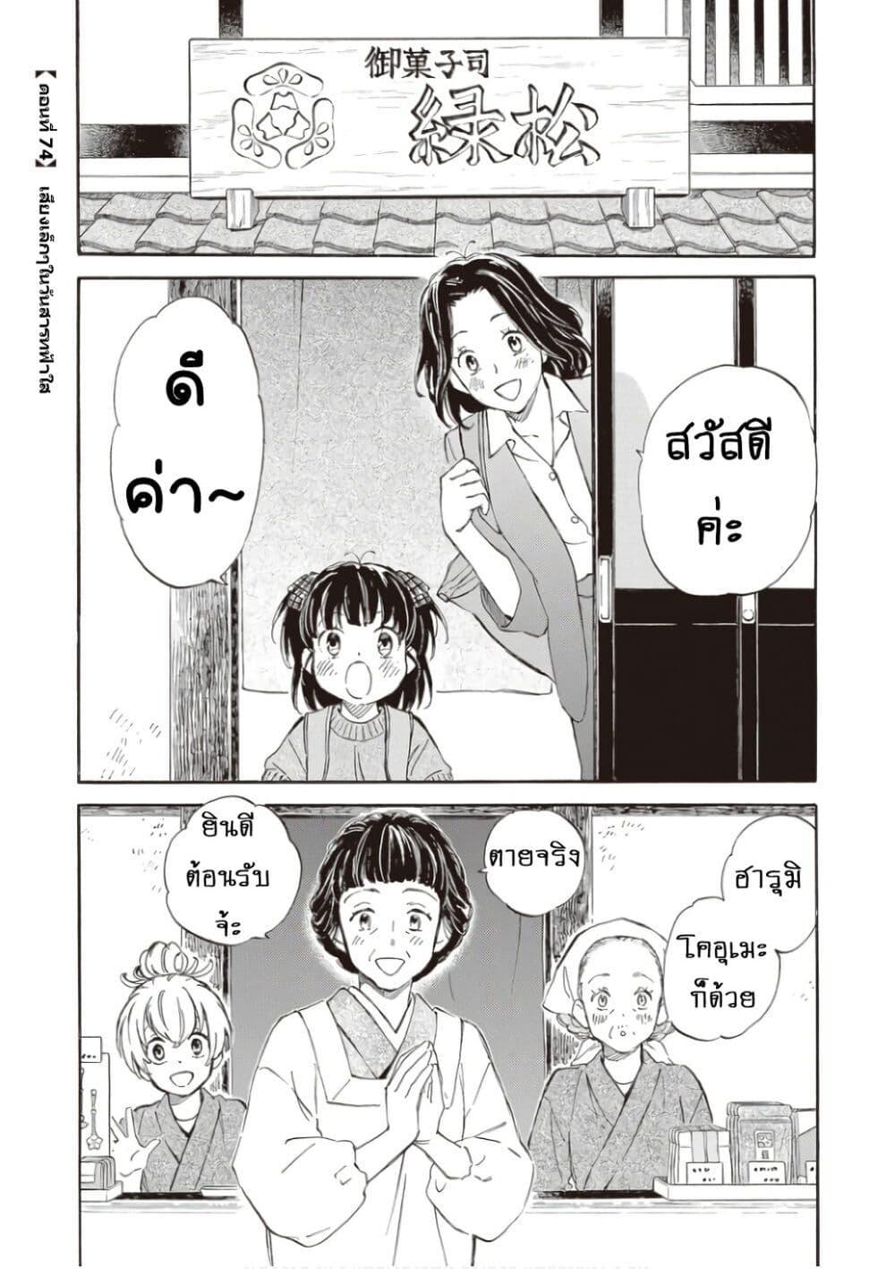 Manga-lc-com อ่านมังงะ อ่านการ์ตูน ออนไลน์ ฟรี Deaimon ตอนที่ 1 2 3 4 5 6 7 8 9 10 11 12 13 14 ฟรี ไม่มีโฆษณา Manga-lc - อ่าน มังงะ อ่าน การ์ตูน ออนไลน์ อ่านมังงะ ฟรี