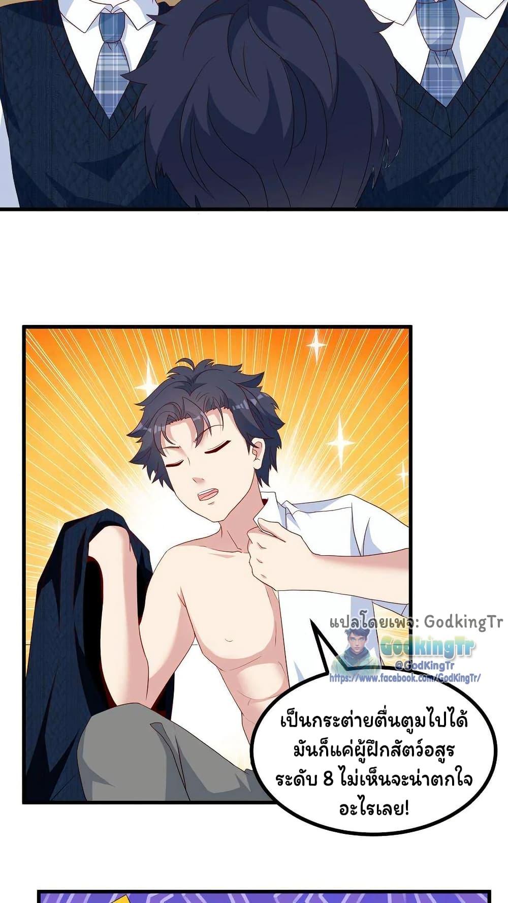 Manga-lc-com อ่านมังงะ อ่านการ์ตูน ออนไลน์ ฟรี Is It Reasonable for Me to Beat a Dragon With a Slime ตอนที่ 1 2 3 4 5 6 7 8 9 10 11 12 13 14 ฟรี ไม่มีโฆษณา Manga-lc - อ่าน มังงะ อ่าน การ์ตูน ออนไลน์ อ่านมังงะ ฟรี