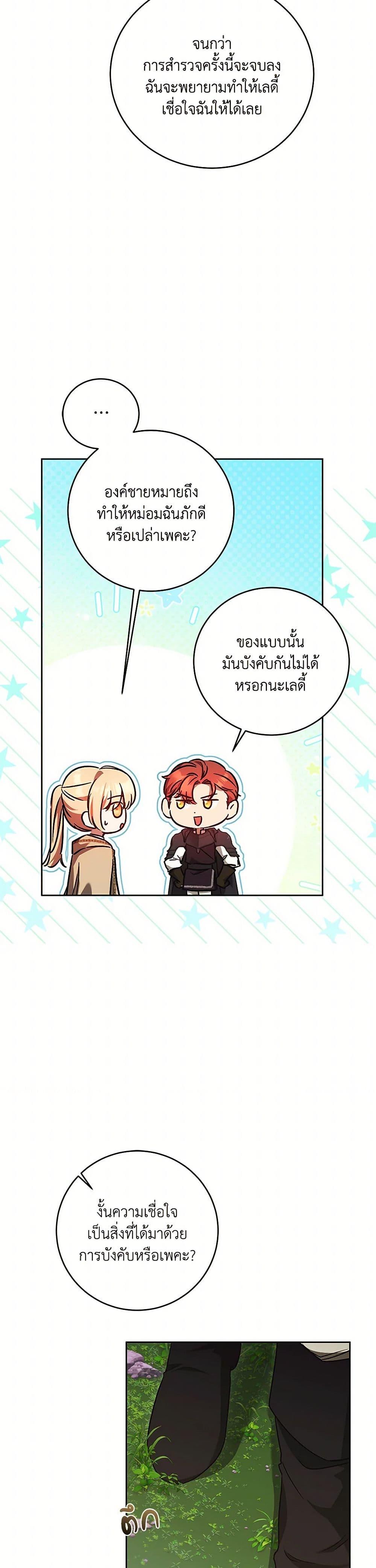Manga-lc-com อ่านมังงะ อ่านการ์ตูน ออนไลน์ ฟรี I Just Want My Happy Ending! ตอนที่ 1 2 3 4 5 6 7 8 9 10 11 12 13 14 ฟรี ไม่มีโฆษณา Manga-lc - อ่าน มังงะ อ่าน การ์ตูน ออนไลน์ อ่านมังงะ ฟรี