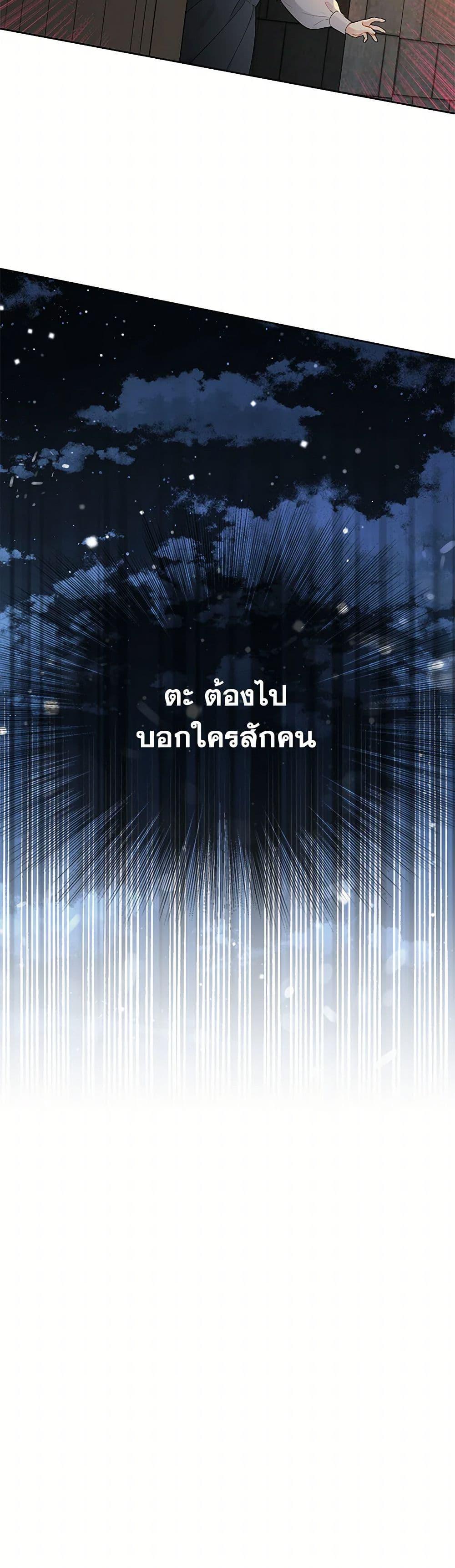 Manga-lc-com อ่านมังงะ อ่านการ์ตูน ออนไลน์ ฟรี The Detective Of Muiella ตอนที่ 1 2 3 4 5 6 7 8 9 10 11 12 13 14 ฟรี ไม่มีโฆษณา Manga-lc - อ่าน มังงะ อ่าน การ์ตูน ออนไลน์ อ่านมังงะ ฟรี