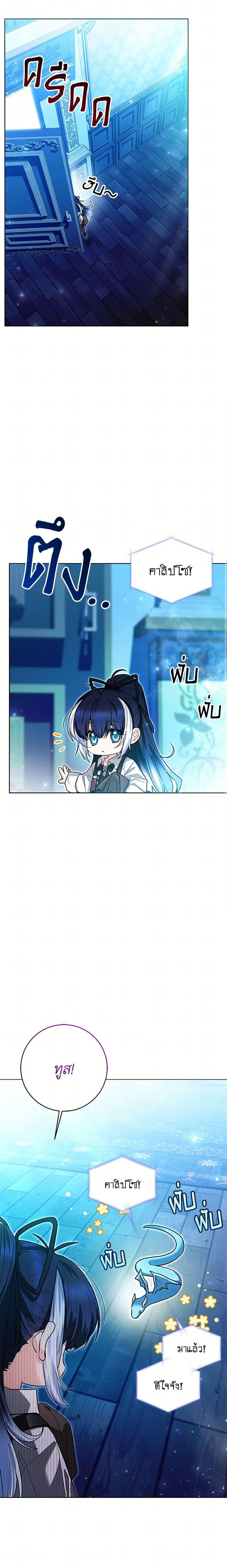 Manga-lc-com อ่านมังงะ อ่านการ์ตูน ออนไลน์ ฟรี Black Killer Whale Baby ตอนที่ 1 2 3 4 5 6 7 8 9 10 11 12 13 14 ฟรี ไม่มีโฆษณา Manga-lc - อ่าน มังงะ อ่าน การ์ตูน ออนไลน์ อ่านมังงะ ฟรี