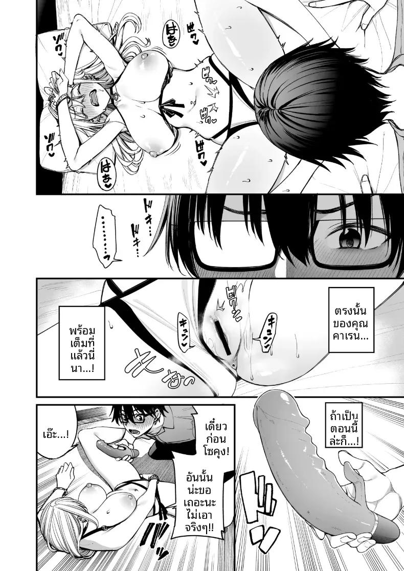 Doujin-Lc- อ่าน โดจิน มังฮวา เกาหลี ญี่ปุ่น จีน แปลไทย ใครๆก็ล้วนมีควาามลับ (Asamine Tel) ตอนที่ 1 2 3 4 5 6 7 8 9 10 11 12 13 14 ฟรี ไม่มีโฆษณา อ่าน โดจิน Manhwa เกาหลี ญี่ปุ่น จีน เรามีครบ คัดมาให้เน้นๆ โดจิน 18+ รับประกันความฟินโดย  Doujin Lc