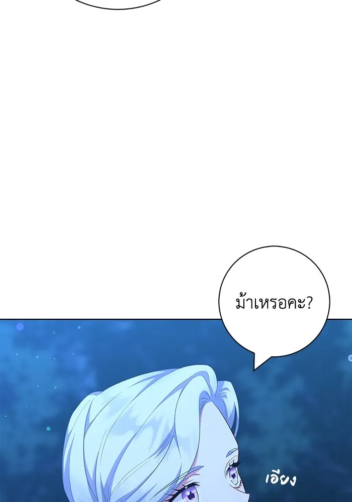 ฉันกลายเป็นแม่พระเอกนิยายจอมเสเพล ตอนที่ 48 รูปที่ 61