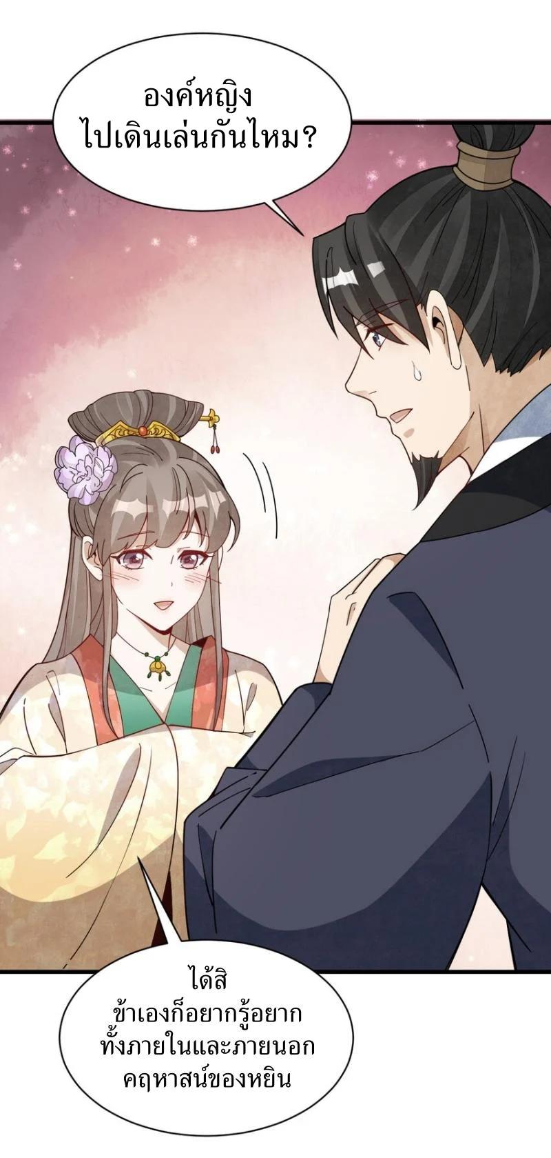 Manga-lc-com อ่านมังงะ อ่านการ์ตูน ออนไลน์ ฟรี Lan Ke Qi Yuan ตอนที่ 1 2 3 4 5 6 7 8 9 10 11 12 13 14 ฟรี ไม่มีโฆษณา Manga-lc - อ่าน มังงะ อ่าน การ์ตูน ออนไลน์ อ่านมังงะ ฟรี