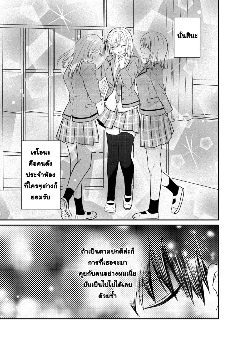 Manga-lc-com อ่านมังงะ อ่านการ์ตูน ออนไลน์ ฟรี How I, a Completely Ordinary Guy with No Special Traits, Ris ตอนที่ 1 2 3 4 5 6 7 8 9 10 11 12 13 14 ฟรี ไม่มีโฆษณา Manga-lc - อ่าน มังงะ อ่าน การ์ตูน ออนไลน์ อ่านมังงะ ฟรี