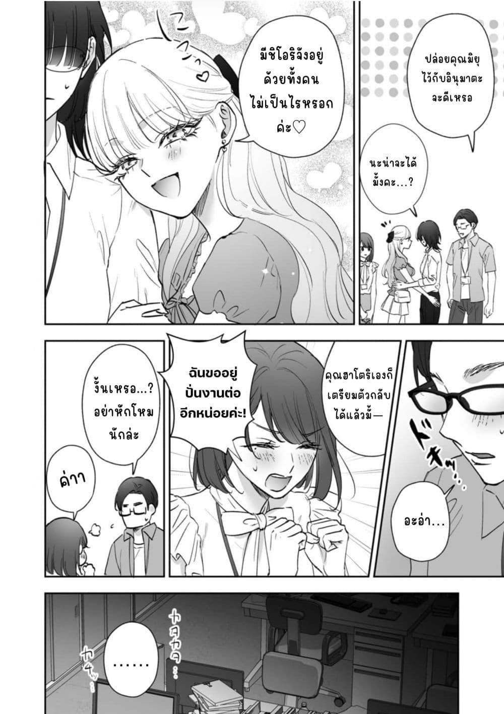 Manga-lc-com อ่านมังงะ อ่านการ์ตูน ออนไลน์ ฟรี Inu mo Arukeba Hime ni Ataru ตอนที่ 1 2 3 4 5 6 7 8 9 10 11 12 13 14 ฟรี ไม่มีโฆษณา Manga-lc - อ่าน มังงะ อ่าน การ์ตูน ออนไลน์ อ่านมังงะ ฟรี