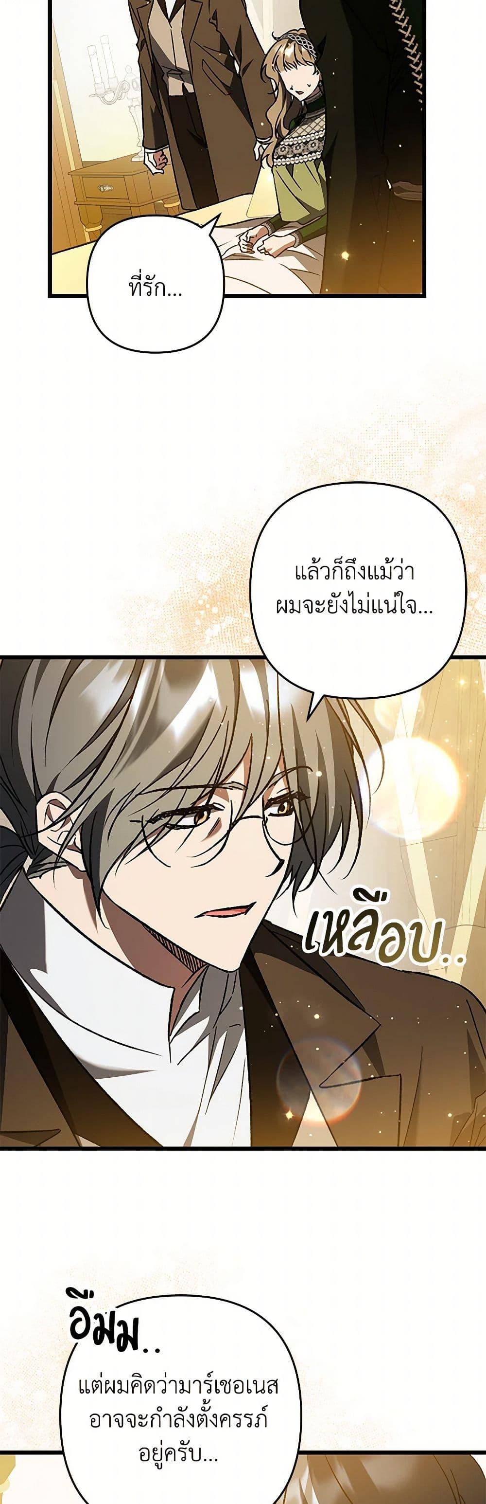 Manga-lc-com อ่านมังงะ อ่านการ์ตูน ออนไลน์ ฟรี The Male Lead Proposed to Me ตอนที่ 1 2 3 4 5 6 7 8 9 10 11 12 13 14 ฟรี ไม่มีโฆษณา Manga-lc - อ่าน มังงะ อ่าน การ์ตูน ออนไลน์ อ่านมังงะ ฟรี