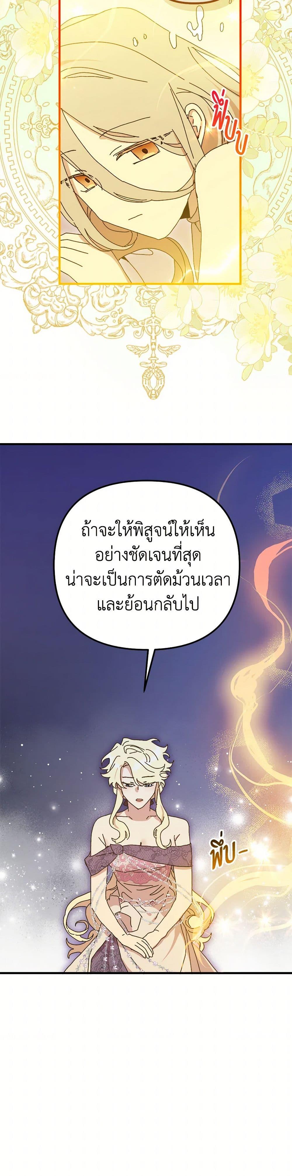Manga-lc-com อ่านมังงะ อ่านการ์ตูน ออนไลน์ ฟรี The Princess Pretends to Be Crazy ตอนที่ 1 2 3 4 5 6 7 8 9 10 11 12 13 14 ฟรี ไม่มีโฆษณา Manga-lc - อ่าน มังงะ อ่าน การ์ตูน ออนไลน์ อ่านมังงะ ฟรี