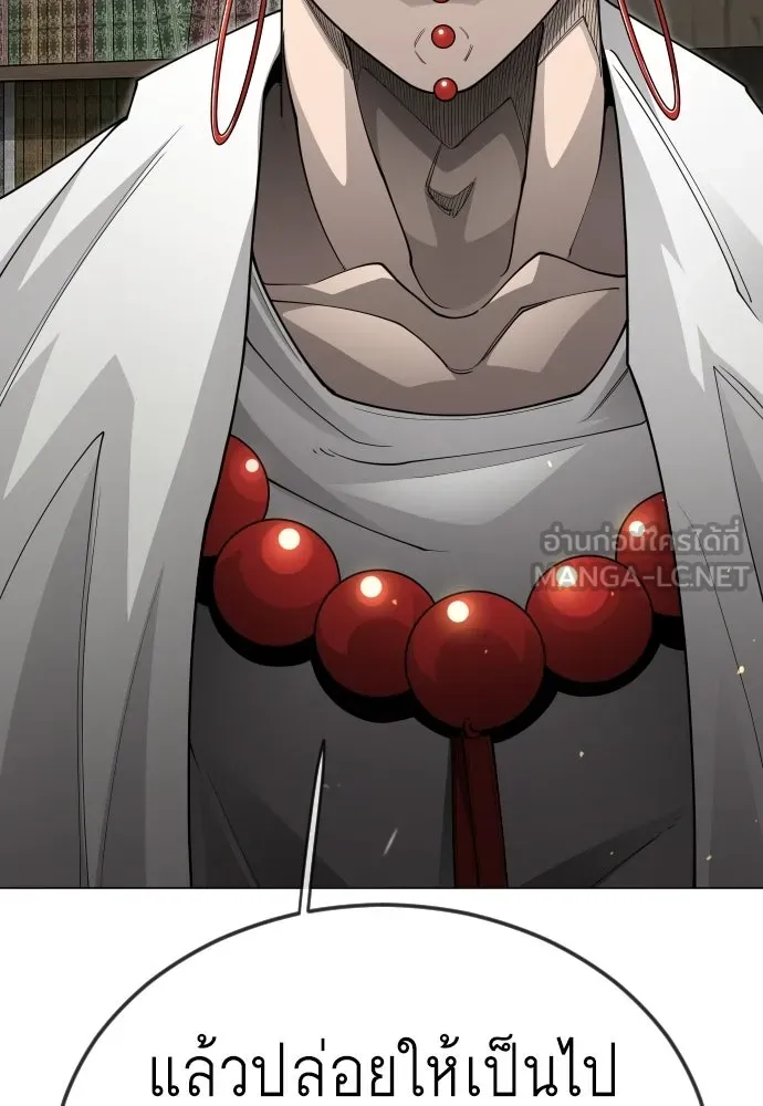 ยุคแห่งยอดมนุษย์ ตอนที่ 111 รูปที่ 129