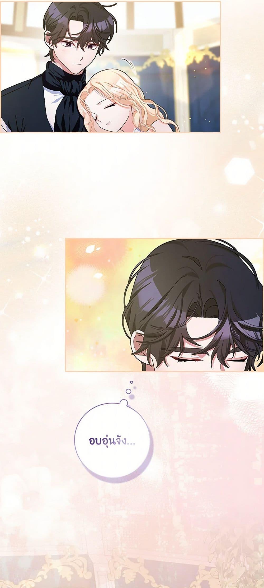 Manga-lc-com อ่านมังงะ อ่านการ์ตูน ออนไลน์ ฟรี Please Marry Me Again! ตอนที่ 1 2 3 4 5 6 7 8 9 10 11 12 13 14 ฟรี ไม่มีโฆษณา Manga-lc - อ่าน มังงะ อ่าน การ์ตูน ออนไลน์ อ่านมังงะ ฟรี