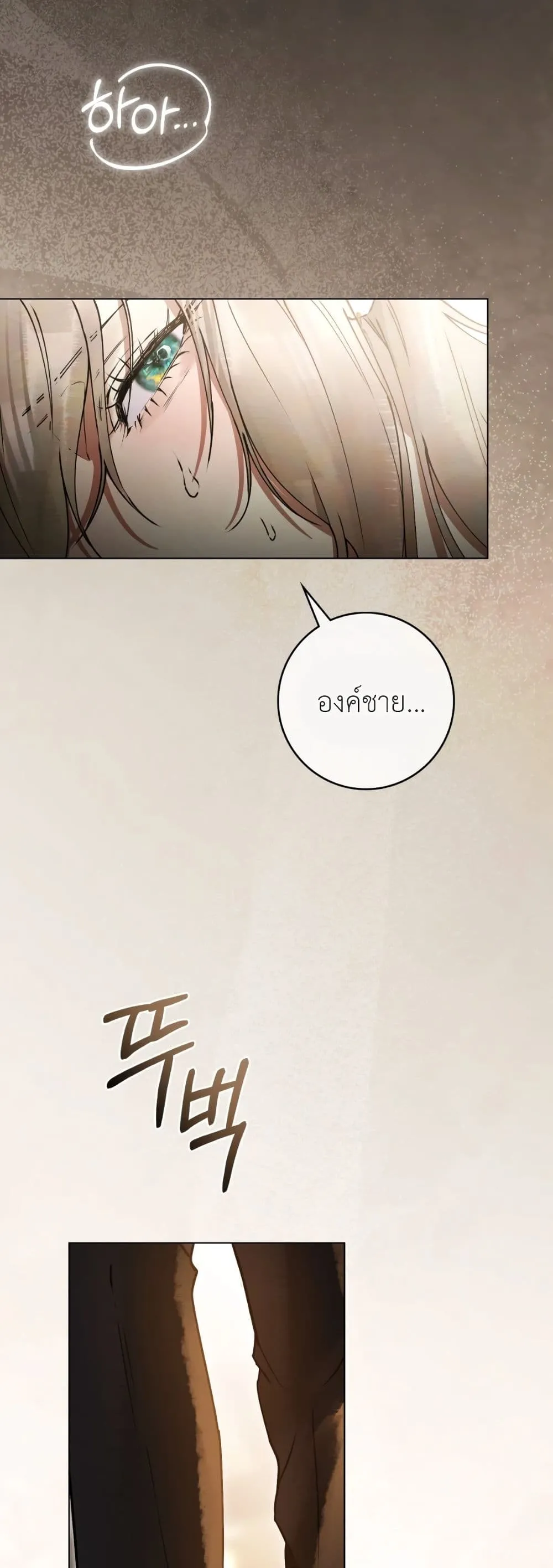 Manga-lc-com อ่านมังงะ อ่านการ์ตูน ออนไลน์ ฟรี A Wicked Husband ตอนที่ 1 2 3 4 5 6 7 8 9 10 11 12 13 14 ฟรี ไม่มีโฆษณา Manga-lc - อ่าน มังงะ อ่าน การ์ตูน ออนไลน์ อ่านมังงะ ฟรี