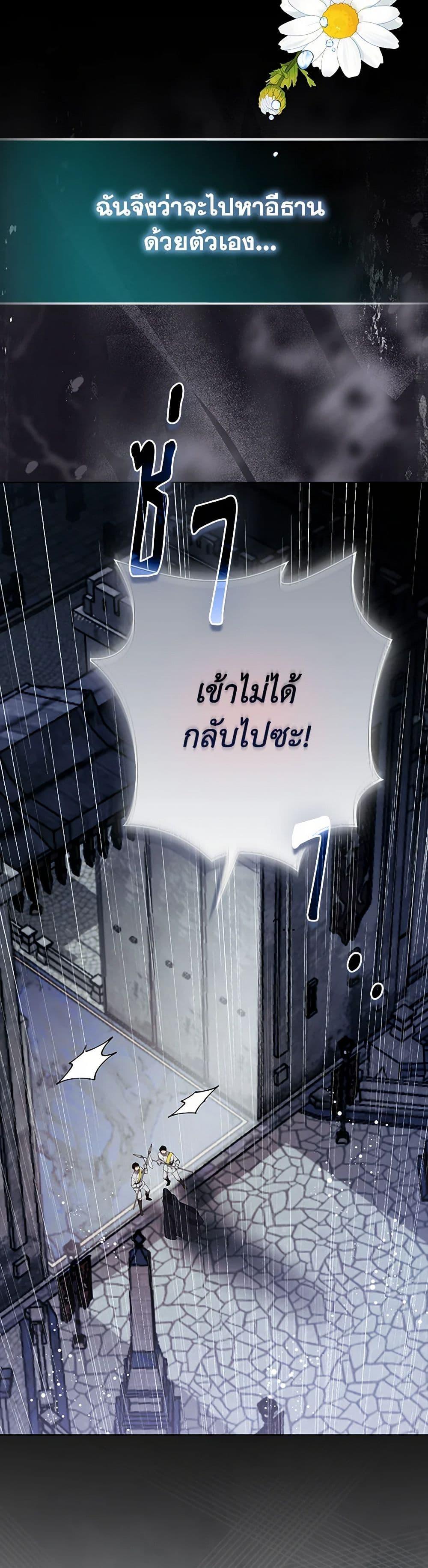 Manga-lc-com อ่านมังงะ อ่านการ์ตูน ออนไลน์ ฟรี The Grand Duke’s Fox Princess ตอนที่ 1 2 3 4 5 6 7 8 9 10 11 12 13 14 ฟรี ไม่มีโฆษณา Manga-lc - อ่าน มังงะ อ่าน การ์ตูน ออนไลน์ อ่านมังงะ ฟรี