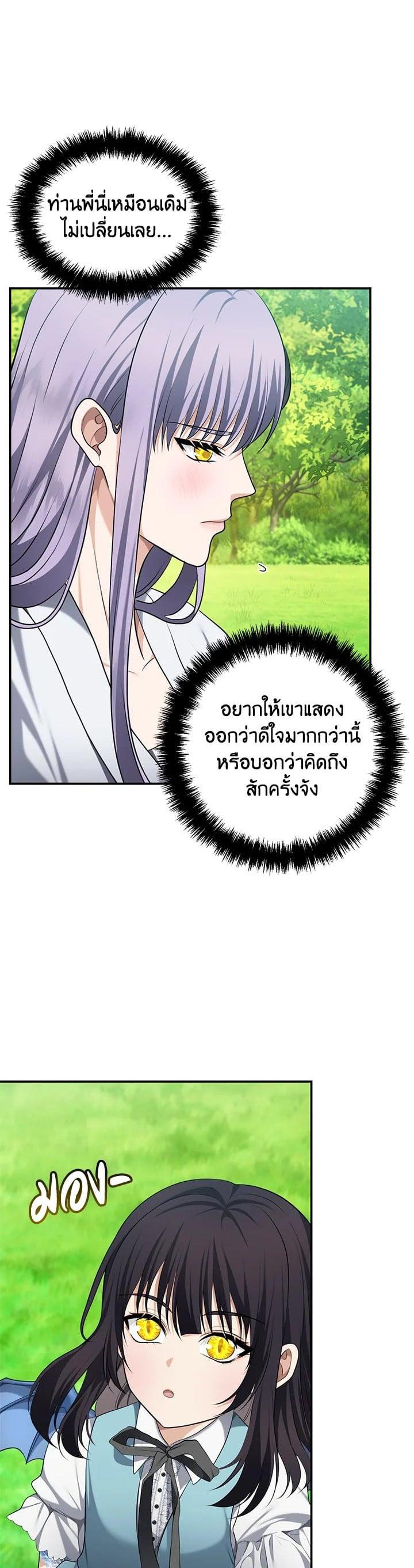 Manga-lc-com อ่านมังงะ อ่านการ์ตูน ออนไลน์ ฟรี Second Life Ranker ตอนที่ 1 2 3 4 5 6 7 8 9 10 11 12 13 14 ฟรี ไม่มีโฆษณา Manga-lc - อ่าน มังงะ อ่าน การ์ตูน ออนไลน์ อ่านมังงะ ฟรี