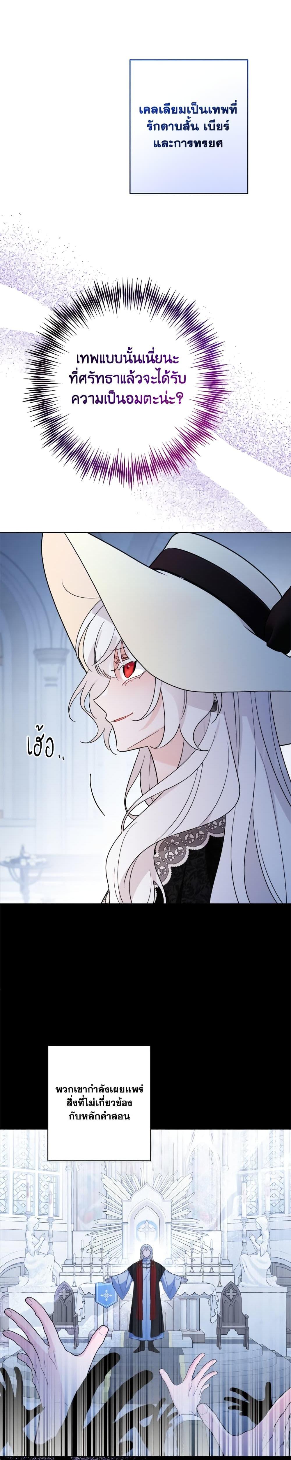 Manga-lc-com อ่านมังงะ อ่านการ์ตูน ออนไลน์ ฟรี The Male Lead is in Charge of the Successor ตอนที่ 1 2 3 4 5 6 7 8 9 10 11 12 13 14 ฟรี ไม่มีโฆษณา Manga-lc - อ่าน มังงะ อ่าน การ์ตูน ออนไลน์ อ่านมังงะ ฟรี