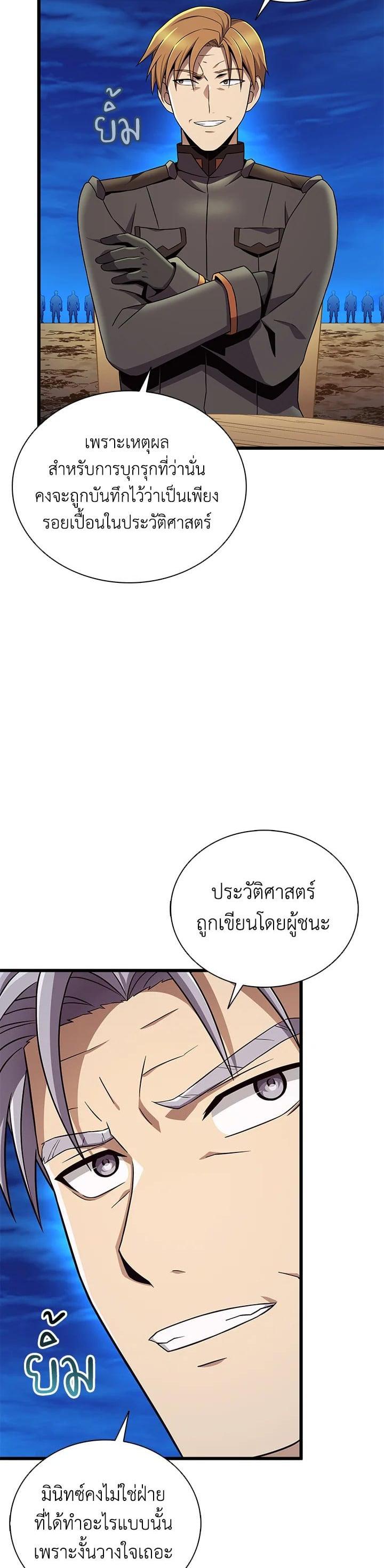 Manga-lc-com อ่านมังงะ อ่านการ์ตูน ออนไลน์ ฟรี Arcane Sniper ตอนที่ 1 2 3 4 5 6 7 8 9 10 11 12 13 14 ฟรี ไม่มีโฆษณา Manga-lc - อ่าน มังงะ อ่าน การ์ตูน ออนไลน์ อ่านมังงะ ฟรี