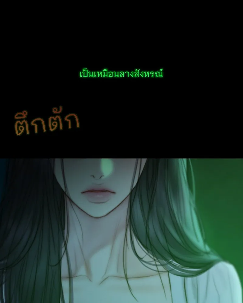 เซเรน่า ตอนที่ 128 (จบซีซัน 3) รูปที่ 139
